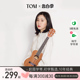 TOM TUC200B尤克里里初学者男女生款儿童学生21小吉他ukulele23寸