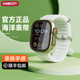 NACCITY适用苹果手表表带iwatch表带applewatch新款s9男士se运动ultra2海洋s7硅胶s8创意夏天透气腕带6女生