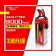 Red红牌8000mAh 2-6S 22.2v25C 高倍率车模大脚车RC 攀爬车电池组