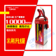 Red红牌10000mAh 2-6S22.2v  25C 高倍率 车模  航模电池组