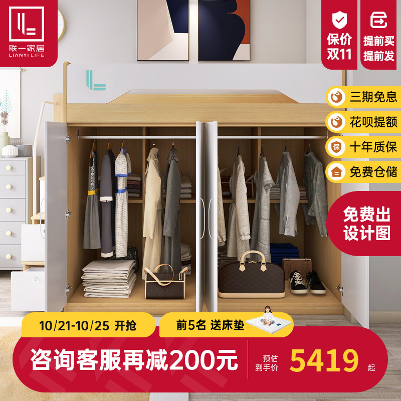 Go to bed wardrobe one Combination bed multi-function Go to bed Cloakroom wardrobe Lockersin the Residential furniture , Beds , Height/Trundle category - from Buy2taobao.com to provide professional Taobao agent buy service