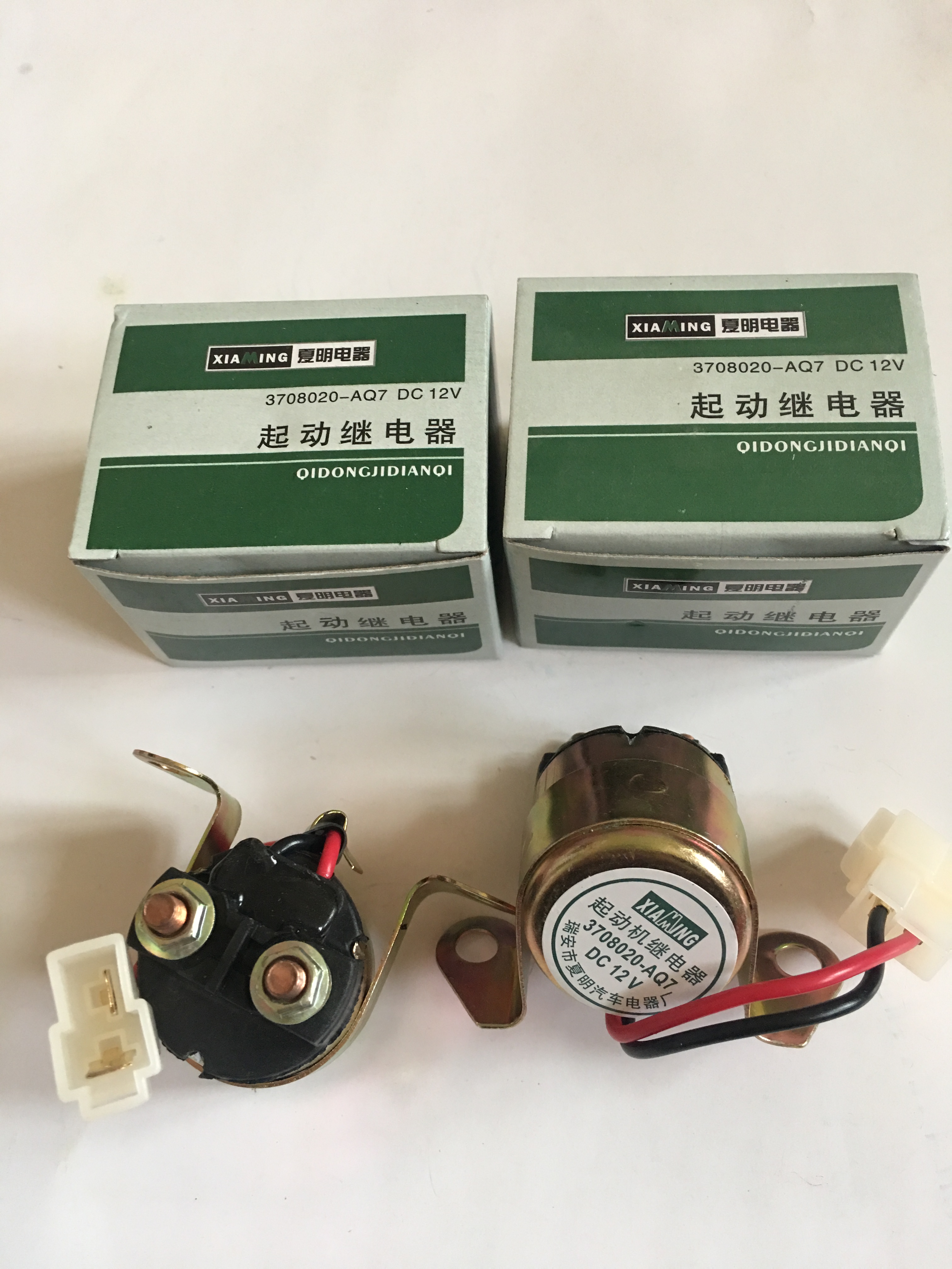 五征启动继电器时风启动继电器农用三轮车五征时风车12v24v继电器