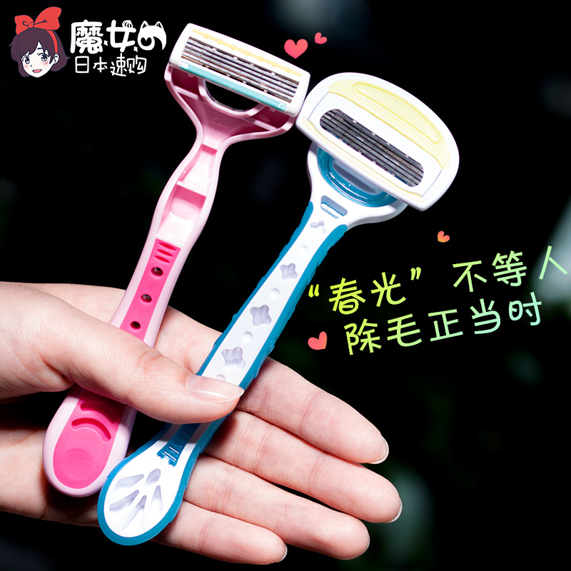 Japan Kai Kai Shaving Knife Epilator whole body Privates men and women Manual Scalpel made for females Armpitin the Personal Care/Health/Massage equipment , Slimming , Ms. Hair Removal/Shaver category - from Buy2taobao.com to provide professional Taobao agent buy service