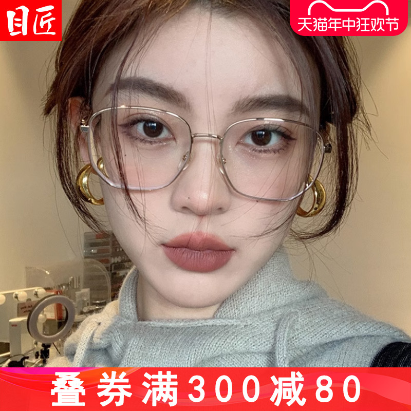 纯钛大框眼镜近视女可配度数超轻金丝