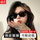 Jennie同款猫眼近视墨镜女款可配有度数gm2025新款带复古太阳眼镜
