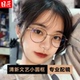 超轻纯钛合金近视眼镜框女可配度数小脸小圆框金丝细框黑金色镜架
