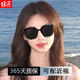GM近视墨镜女款2025新款带度数可配开车专用定制偏光女式太阳眼镜