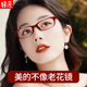 超轻防蓝光老花眼镜女士品牌高档正品女式2025新款时尚洋气显年轻