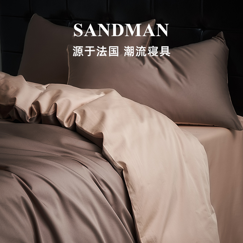 SANDMAN长绒棉轻奢贡缎床上四件套全棉纯棉床单笠被套高级感床品