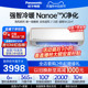 松下1.5匹变频冷暖壁挂式家用空调NanoeX净化新一级能效DG35K210