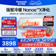 松下大1匹变频冷暖空调挂机 NanoeX净化 新1级能效DG26K210