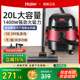 海尔吸尘器家用小型手持干湿吹两用多功能大吸力工率容量吸猫毛业