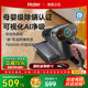海尔除螨仪紫外线杀菌机家用床上吸尘器除螨虫神器AI智能感应新品