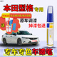 适用本田型格补漆笔星月白车漆修复油漆玫瑰黑珍珠白翡绚蓝点漆笔