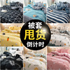 被套單件被罩150x200磨毛兒童單人200x230學生宿舍壹米八豔陽天 被套單件被罩150x200磨毛兒童單人200x230學生宿舍壹米八豔陽天