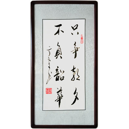 手写真迹厚德载物字画名家书法作品客厅办公室毛笔字挂画装饰画