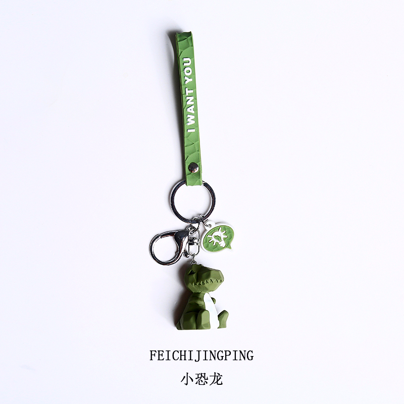 可爱恐龙猫咪兔子汽车钥匙扣女创意韩国钥匙圈链包包挂饰个性礼品在类目 汽车/用品/配件/改装, 汽车用品/内饰品, 驾车个人用品, 车用钥匙扣中 - 来自Buy2taobao.com提供专业的淘宝代购服务