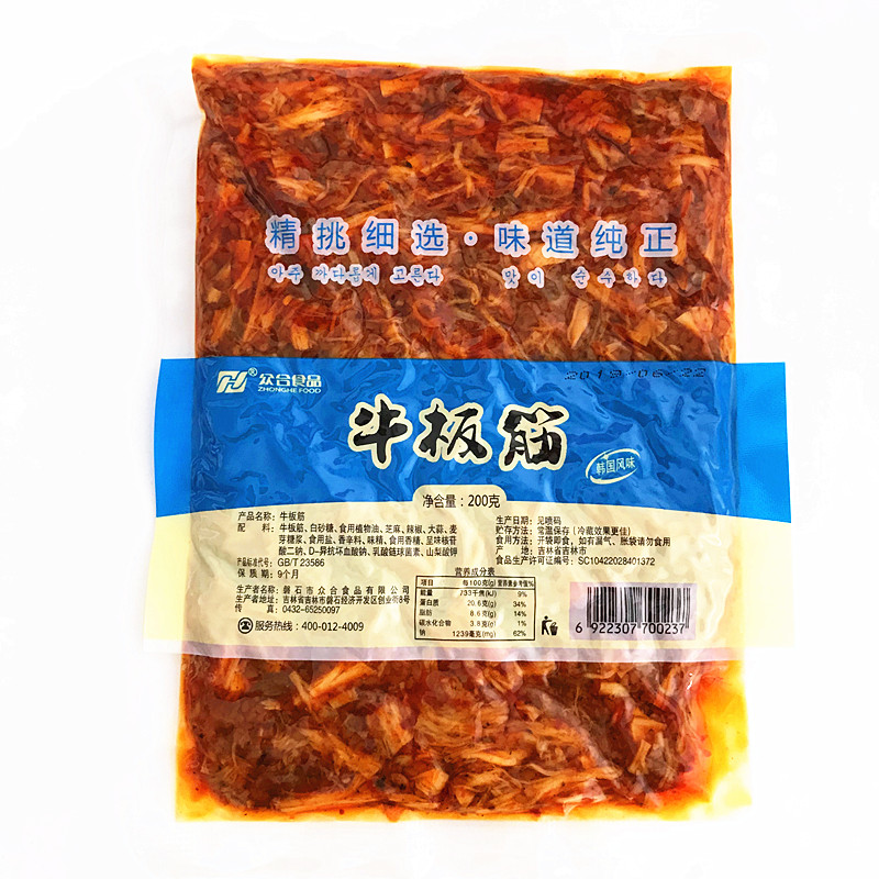 牛板筋开袋即食休闲小吃韩国风味牛板筋200g美食全店2件包邮|ruв категории закуски/орехи/специальность, вяленое мясо/свинину, говядину/мясное закуски, категория говядины - от Buy2taobao.com для оказания профессиональной услуги покупки агента Taobao