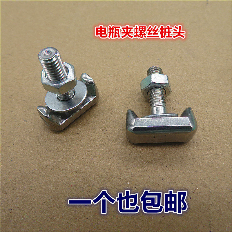 电瓶螺丝大众朗逸朗行朗境帕萨特polo汽车桩头其他