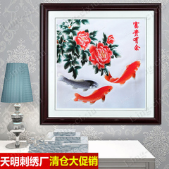 苏绣成品牡丹鲤鱼挂画富贵有余客厅玄关礼品画刺绣装饰画现代中式