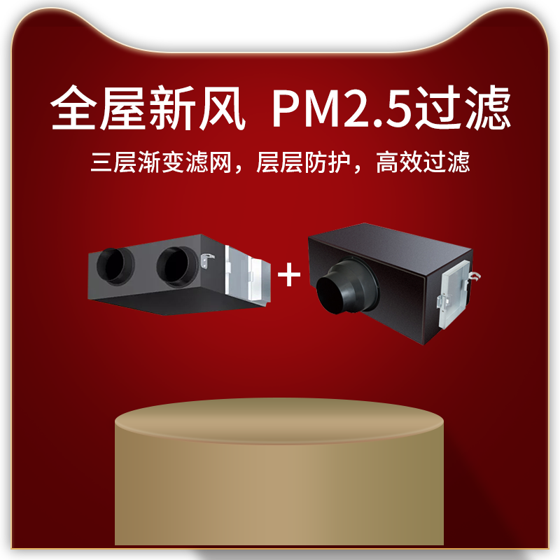 大金家用中央新风机系统PM2.5空气净化过滤芯静音全热交换器|ruв категории большой бытовой техники, 中央新风机 - от Buy2taobao.com для оказания профессиональной услуги покупки агента Taobao