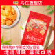 乌江涪陵榨菜麻辣脆口榨菜芯30g*10袋下饭菜