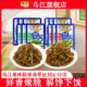 【直播推荐】乌江美味酸辣海带丝30g*12袋佐餐开味下饭菜小袋便携