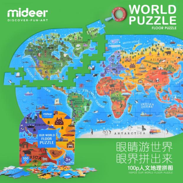 BAZAR ME 眼睛游世界 儿童益智人文地理拼图100片 手提礼盒装在类目 玩具/童车/益智/积木/模型, 串珠/拼图/配对/拆装/敲打玩具, 拼图/拼板中 - 来自Buy2taobao.com提供专业的淘宝代购服务