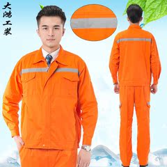 反光条工作服套装男长袖劳保服清洁环卫工服公路养护服油田消防服