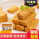一品蛋酥手工糕点饼干黄金鸡蛋酥蛋黄酥孕妇儿童营养点心即食零食