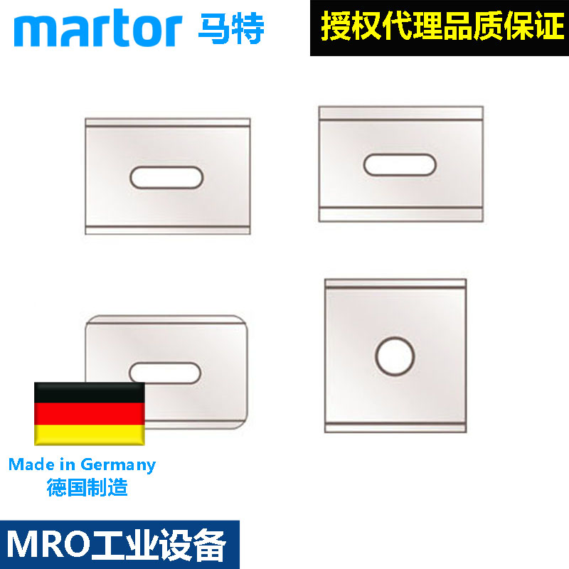 德国马特Martor92/192/60092/92043/192043钜形刀片机械刀片