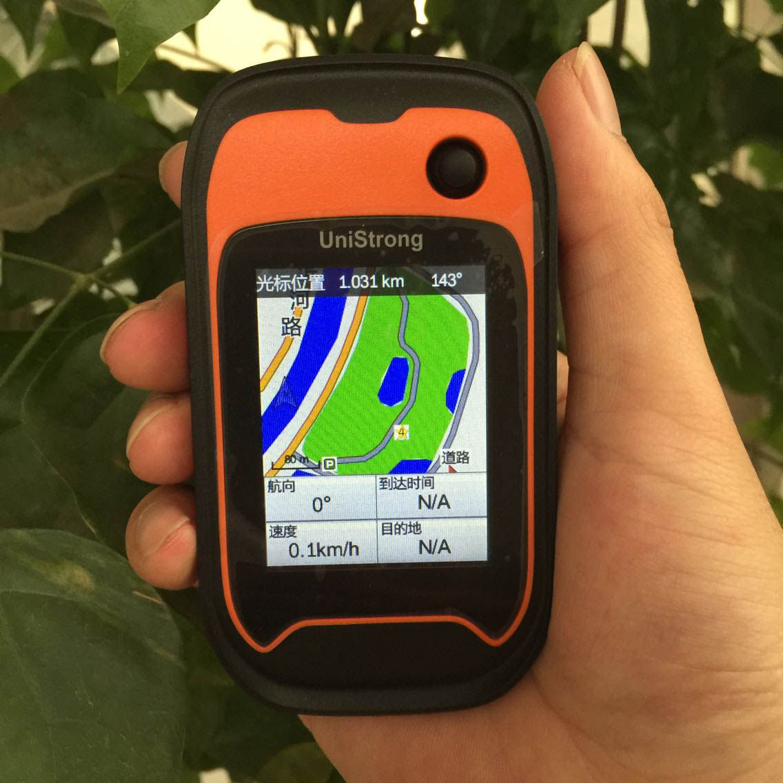 集思宝g120bd北斗户外gps测绘经纬度定位导航仪器测亩仪