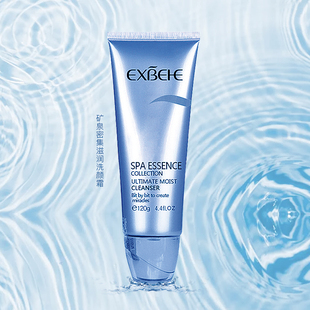 exbehe新款卓碧泉矿泉滋润洗颜霜深层清洁补水保湿控油祛痘清爽