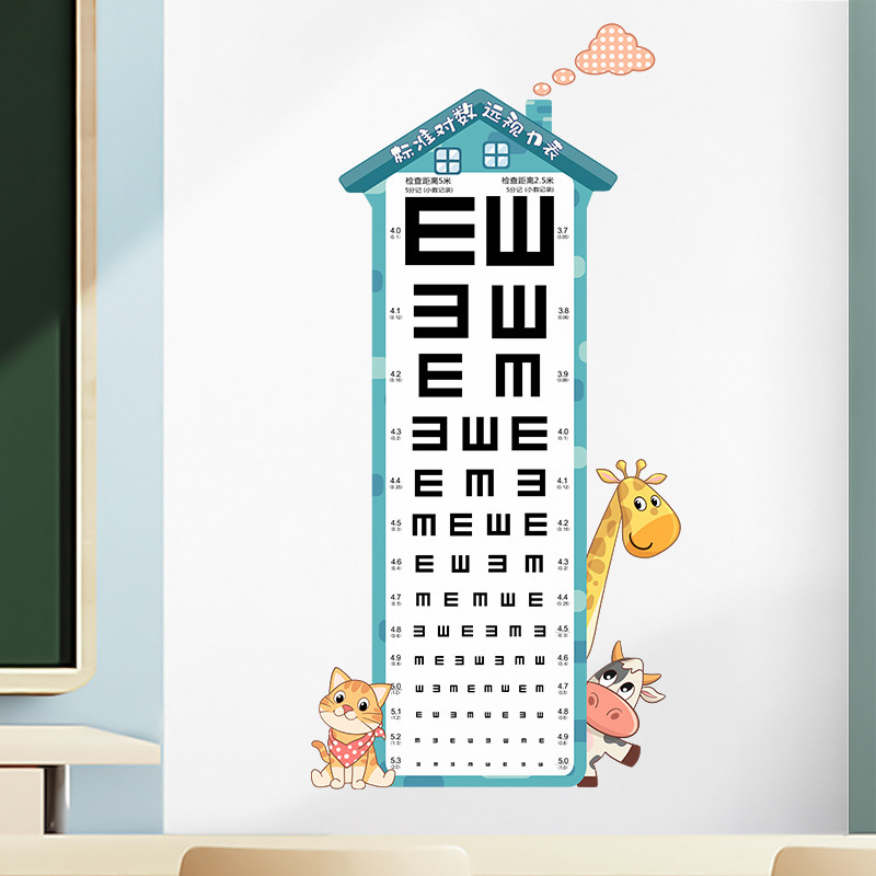 幼儿园教室墙面装饰贴画卡通视力表墙贴画防水文化墙布置贴纸自粘