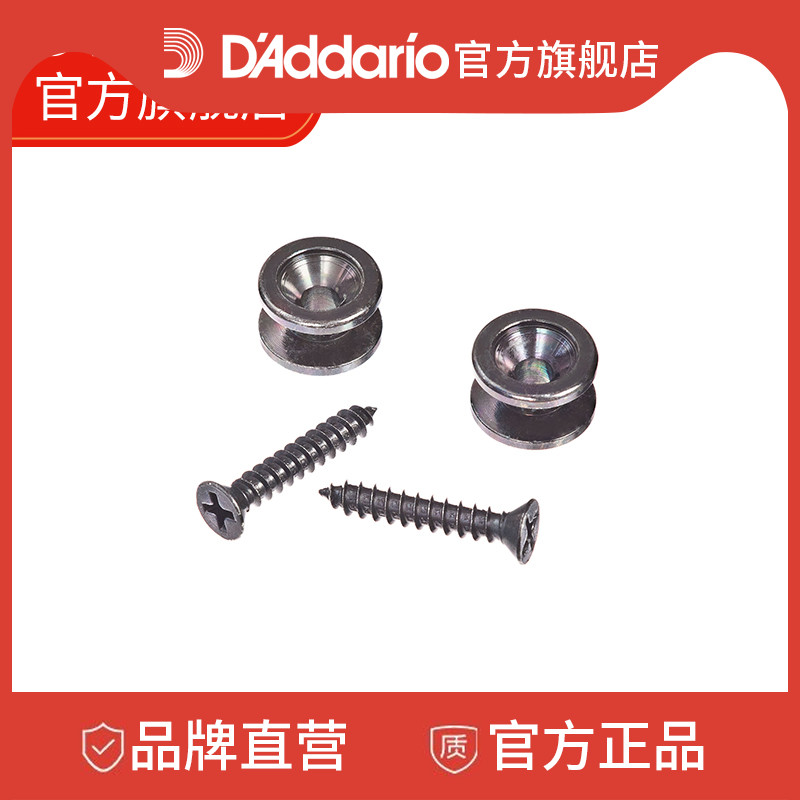 达达里奥 Planet Waves 黑色纯铜弦轴,一对 PWEP102在类目 乐器/吉他/钢琴/配件, 乐器配件, 吉他配件, 弦柱中 - 来自Buy2taobao.com提供专业的淘宝代购服务