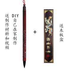 纯手工打磨 黑檀 紫檀 胎发笔 胎毛笔 DIY包邮 送笔盒