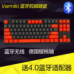 顺丰包邮 Varmilo阿米洛VB87M 蓝牙无线机械键盘cherry轴背光定制