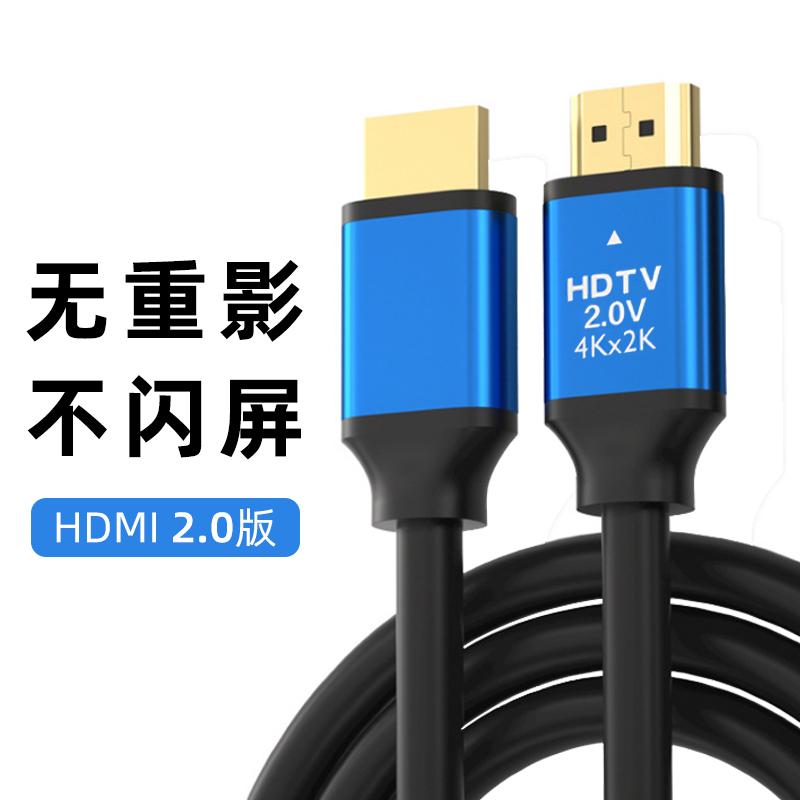 纳影HDMI数字高清线2.0版工程 投影仪线材1.5米 3米 5米 10米 15米 20米