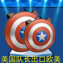 Marvel漫威美国队长3盾牌双肩包个性14 15.6寸电脑包旅游背包