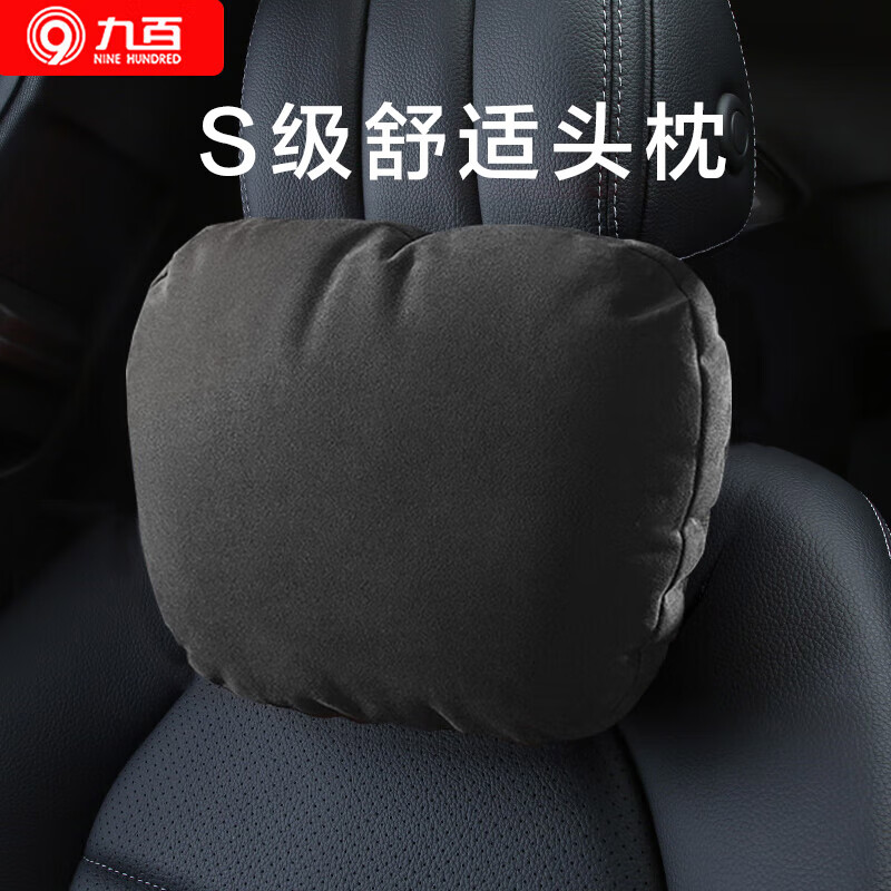汽车头枕护颈枕车座椅靠枕靠垫汽车用品小米汽车SU7舒适高档头枕
