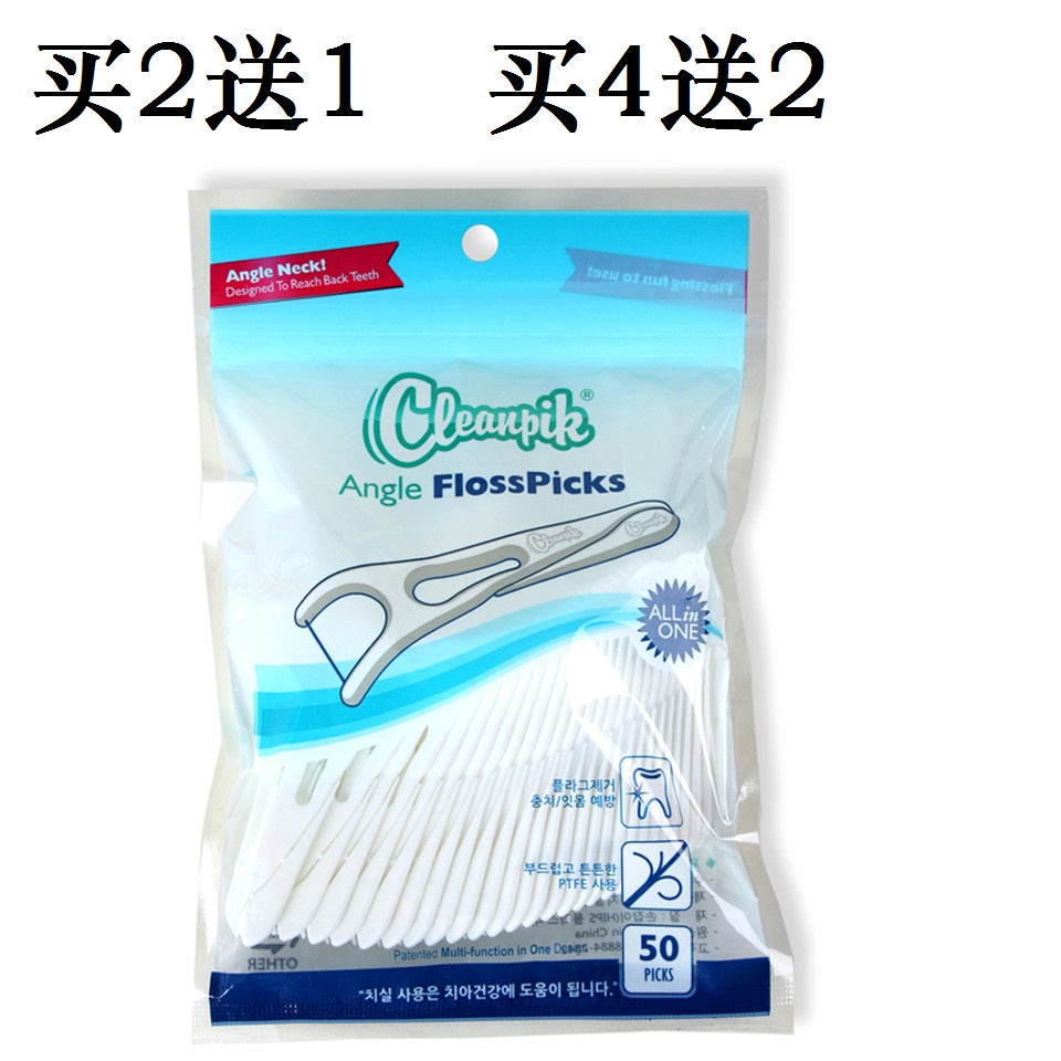 cleanpik Y型牙线棒50支/包 弓形超细牙线牙签 口腔护理买2送1包