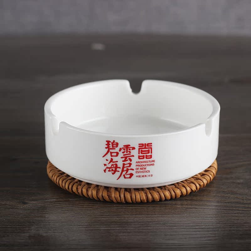 创意酒店宾馆客房专用烟灰缸定制LOGO白色陶瓷KTV陶瓷烟碟在类目 节庆用品/礼品, 创意礼品, 时尚烟灰缸中 - 来自Buy2taobao.com提供专业的淘宝代购服务