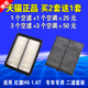 适用于一汽红旗H5空气滤芯空调滤芯1.8T滤清器格空滤专用原厂升级