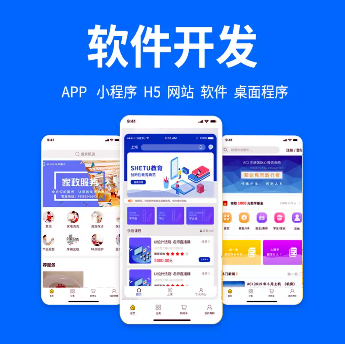 河南社交app开发定制(河南社交app开发定制怎么样)