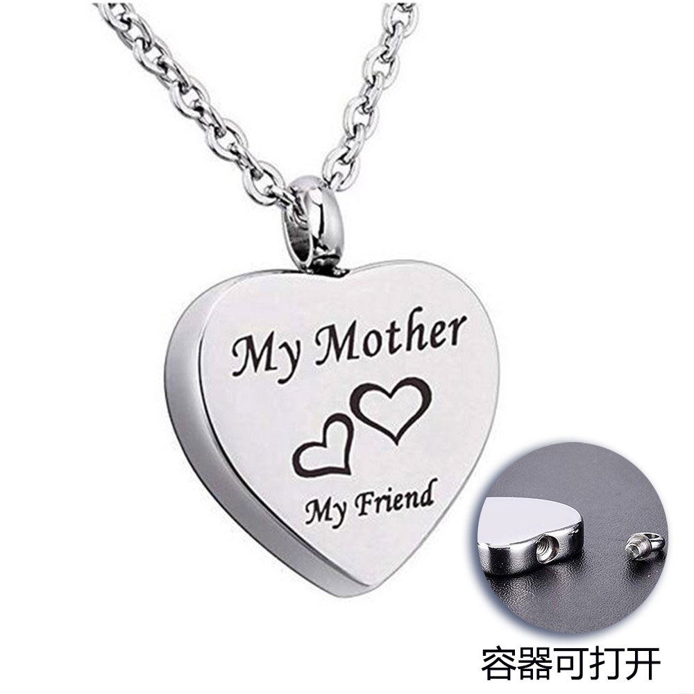 时尚不锈钢可打开定制名字MyFather My friend爱心骨灰盒吊坠饰品