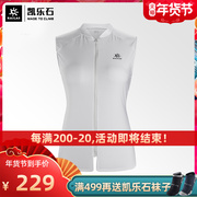 Special offer Kailestone outdoor sports sunscreen clothes women's thin breathable vest liner two-piece windbreaker spring and summer