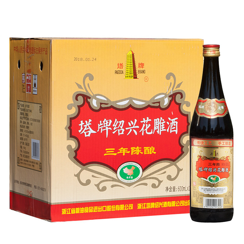 塔牌 绍兴黄酒手工花雕加饭糯米酒 三年陈酿600ml*12瓶整箱装