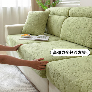 2025新款沙发套罩万能全包四季通用沙发垫子沙发坐垫套弹力沙发笠