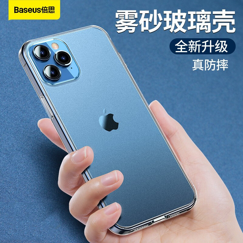 倍思适用于iPhone12mini手机壳苹果12ProMax玻璃透明硬保护套磨砂