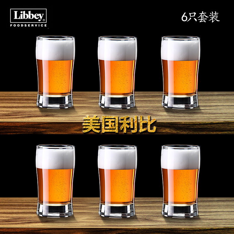 6只装家用无铅玻璃一口吞啤酒杯创意小号小麦啤酒杯 白酒杯烈酒杯